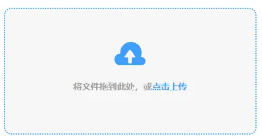 龙8电竞平台下载使用讲解 - 添加文件
